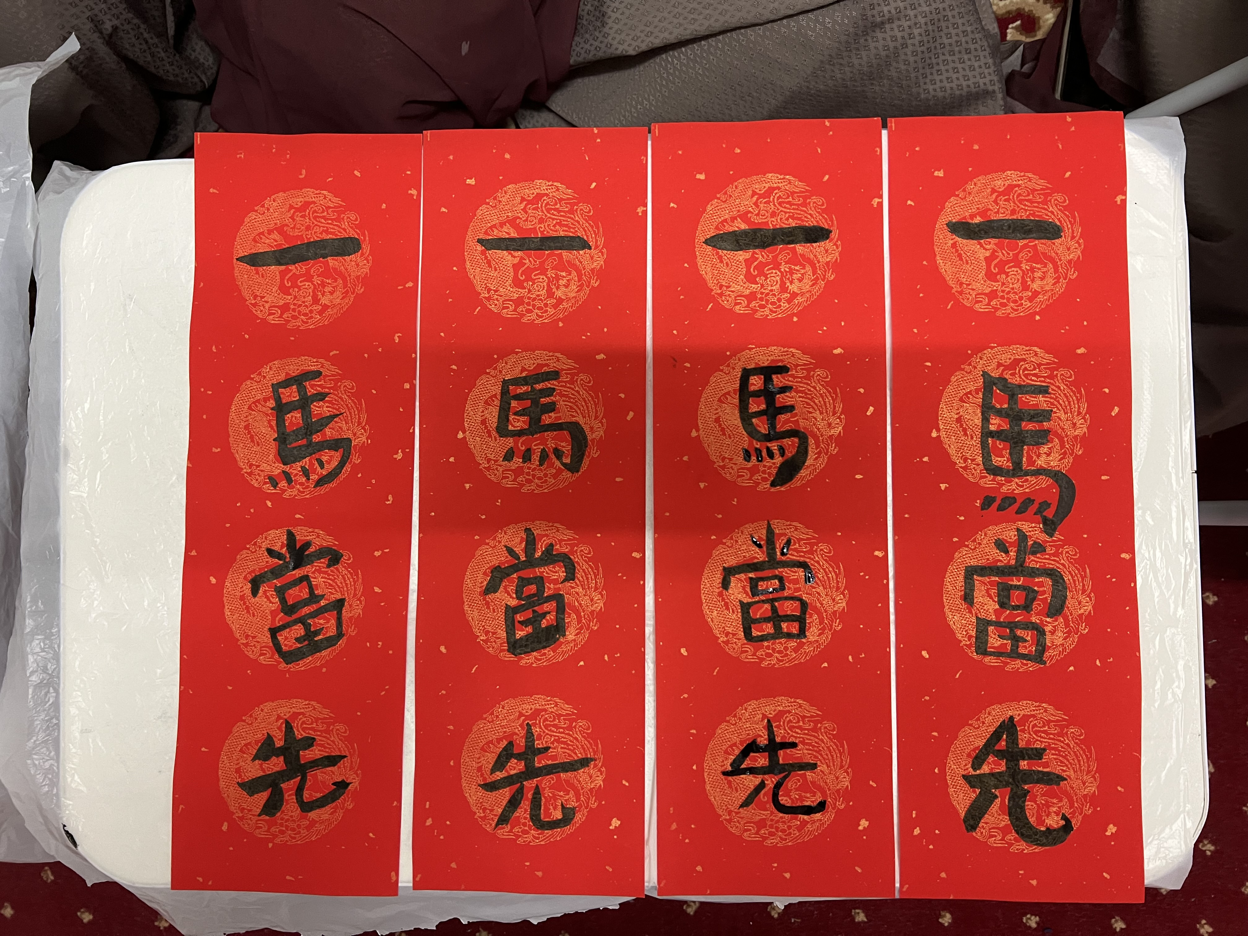 Chinese calligraphy and spring scrolls