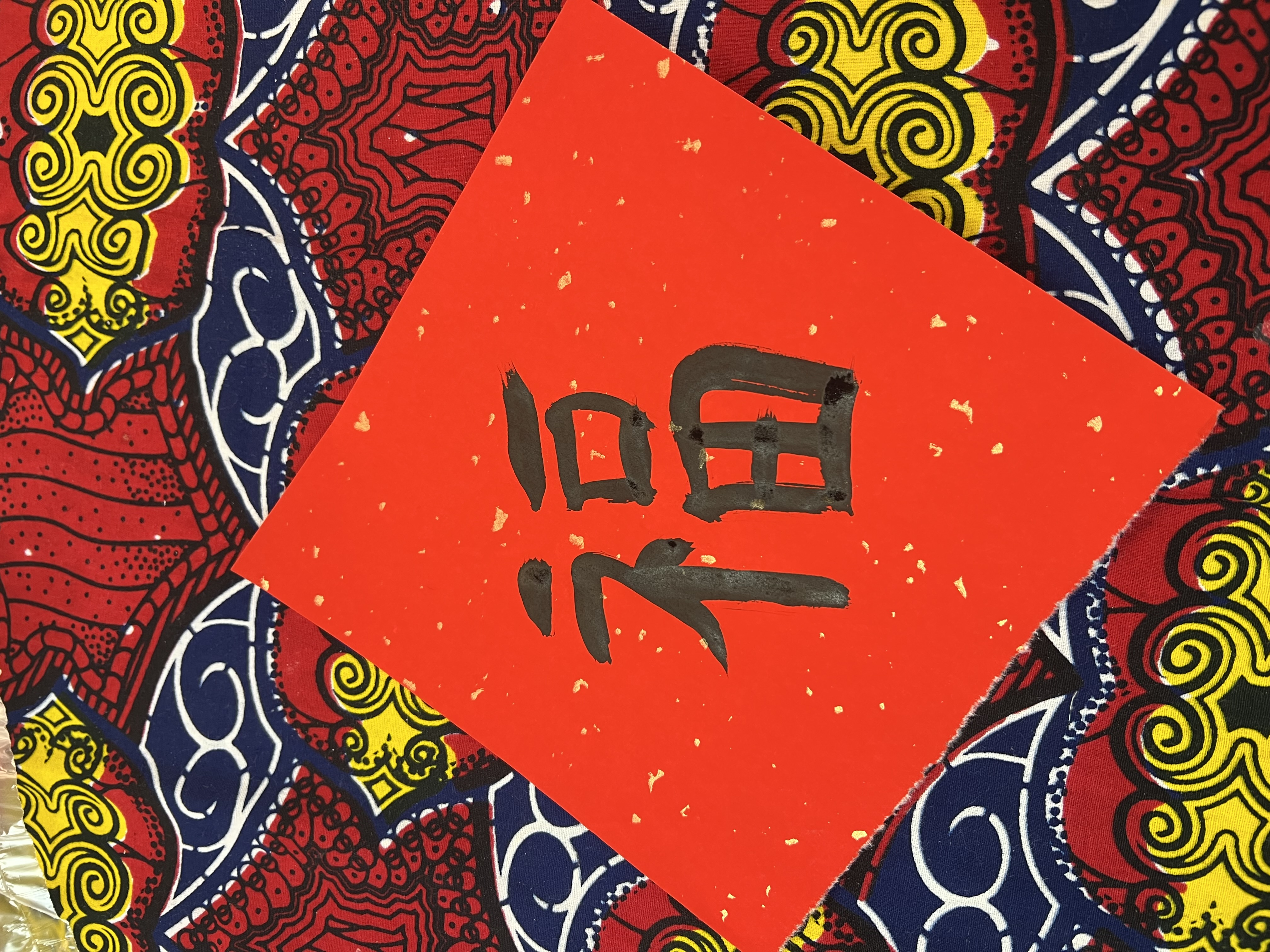 Chinese calligraphy and spring scrolls