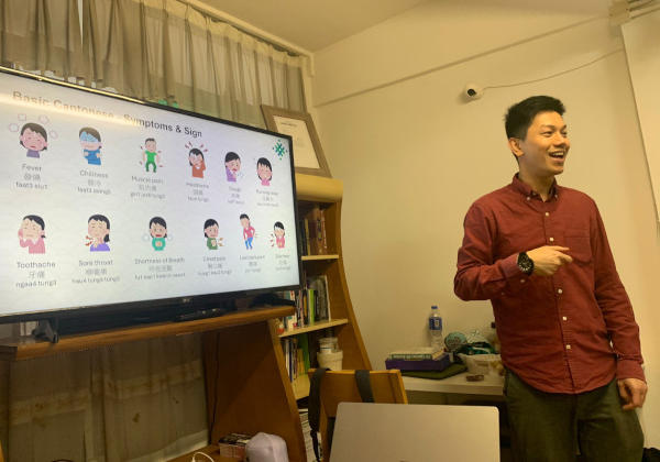 Cantonese dialect